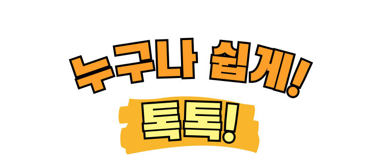 고추장불고기양념분말
