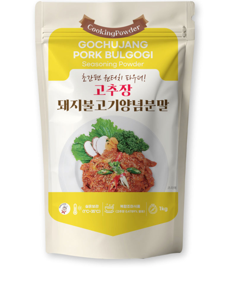 고추장불고기양념분말