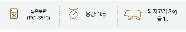 고추장불고기양념분말