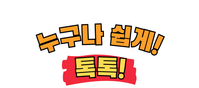 겉절이양념분말