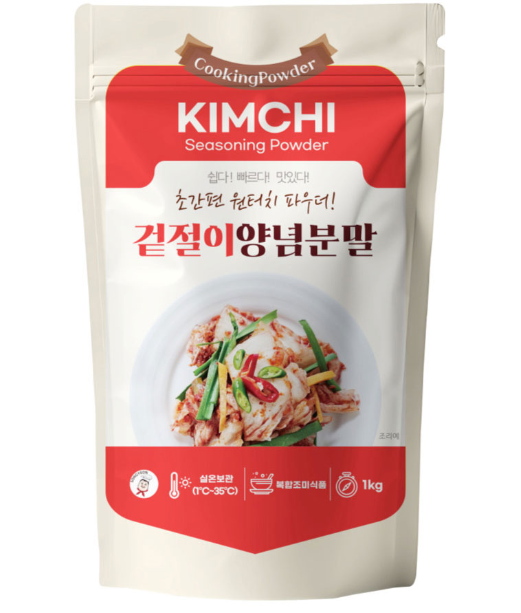 겉절이양념분말
